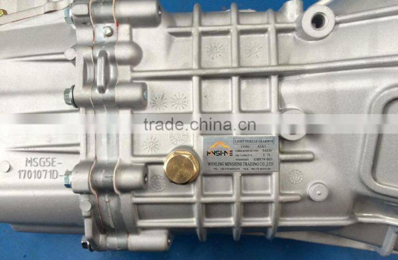 MS130023 Gearbox 4JA1/4JB1