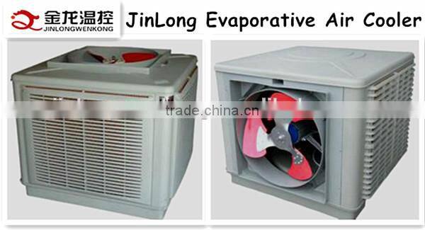Popular!JINLONG Evaporative Air Cooler For Workshop and Poultry Farm