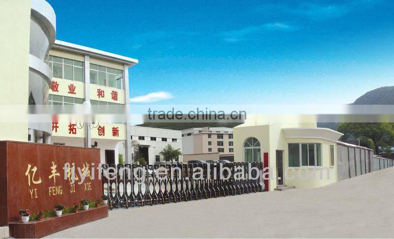 2017 China Foumas Vertical Mill machine with high quality