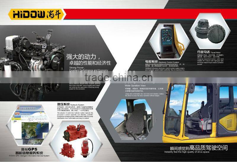 CNHTC SINOTRUK HIDOW HW130-8 0.53m3 Hydraulic Exavator china supplier