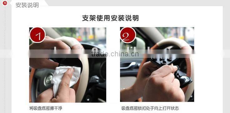 QWZ1150 Car Mobile Sucker Phone Stand Automobile Bracket