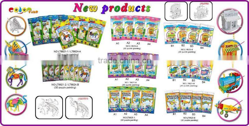newly-developed 3D painting paper puzzle for kids LT8881A