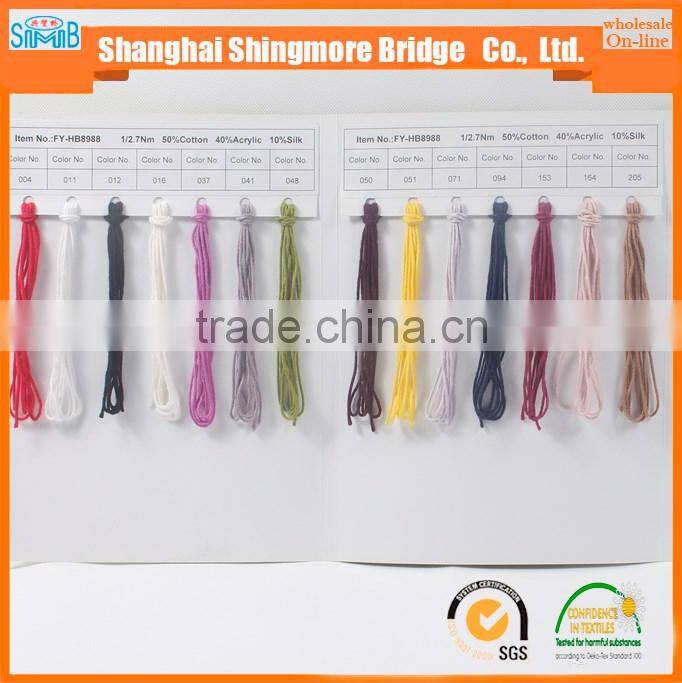 China supplier from knitted cotton yarn factory cheap wholesale cotton yarn with silk for yarns knitting