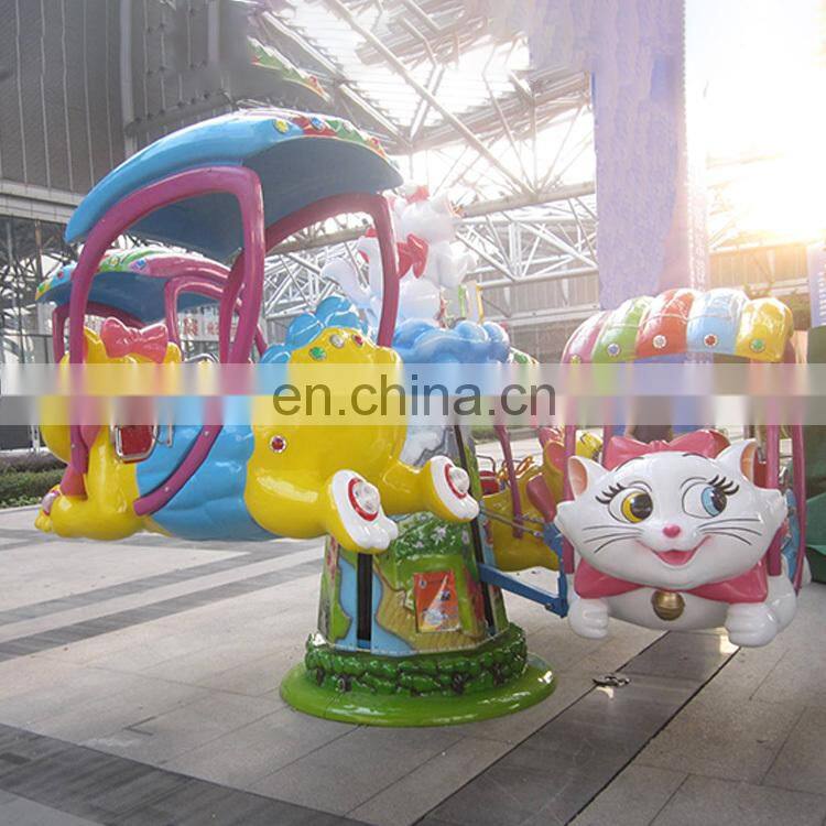 Manege forain Amusement park kids attraction for sale
