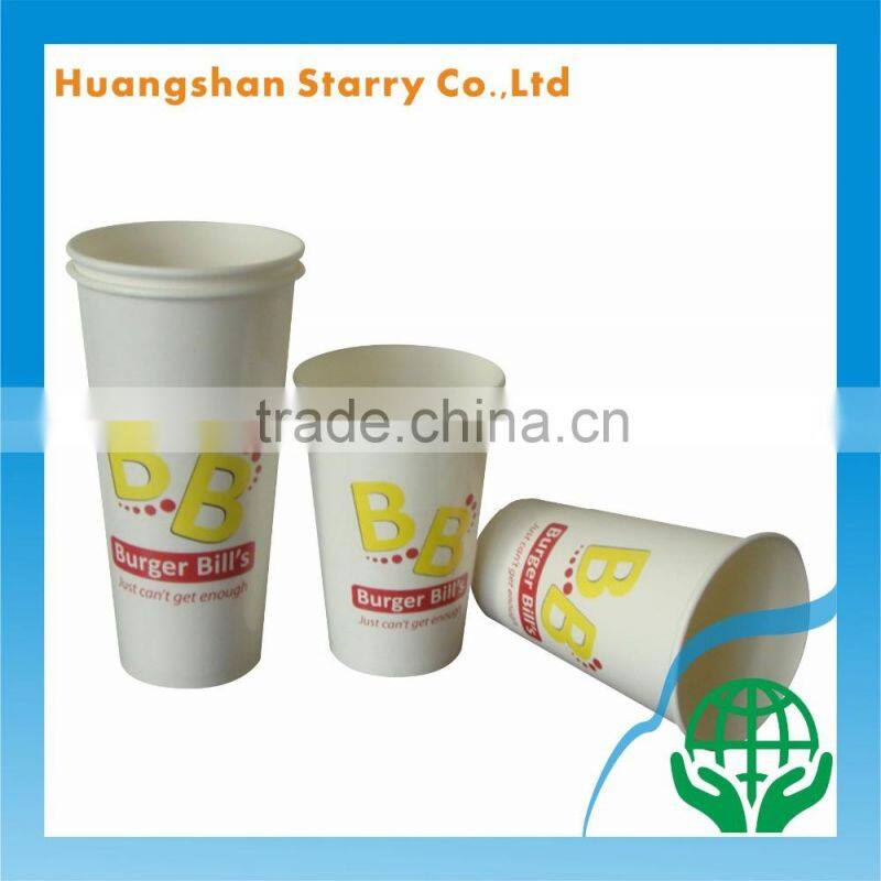 Paper Cup with Lid Double Wall Relaxed Coffee Cup