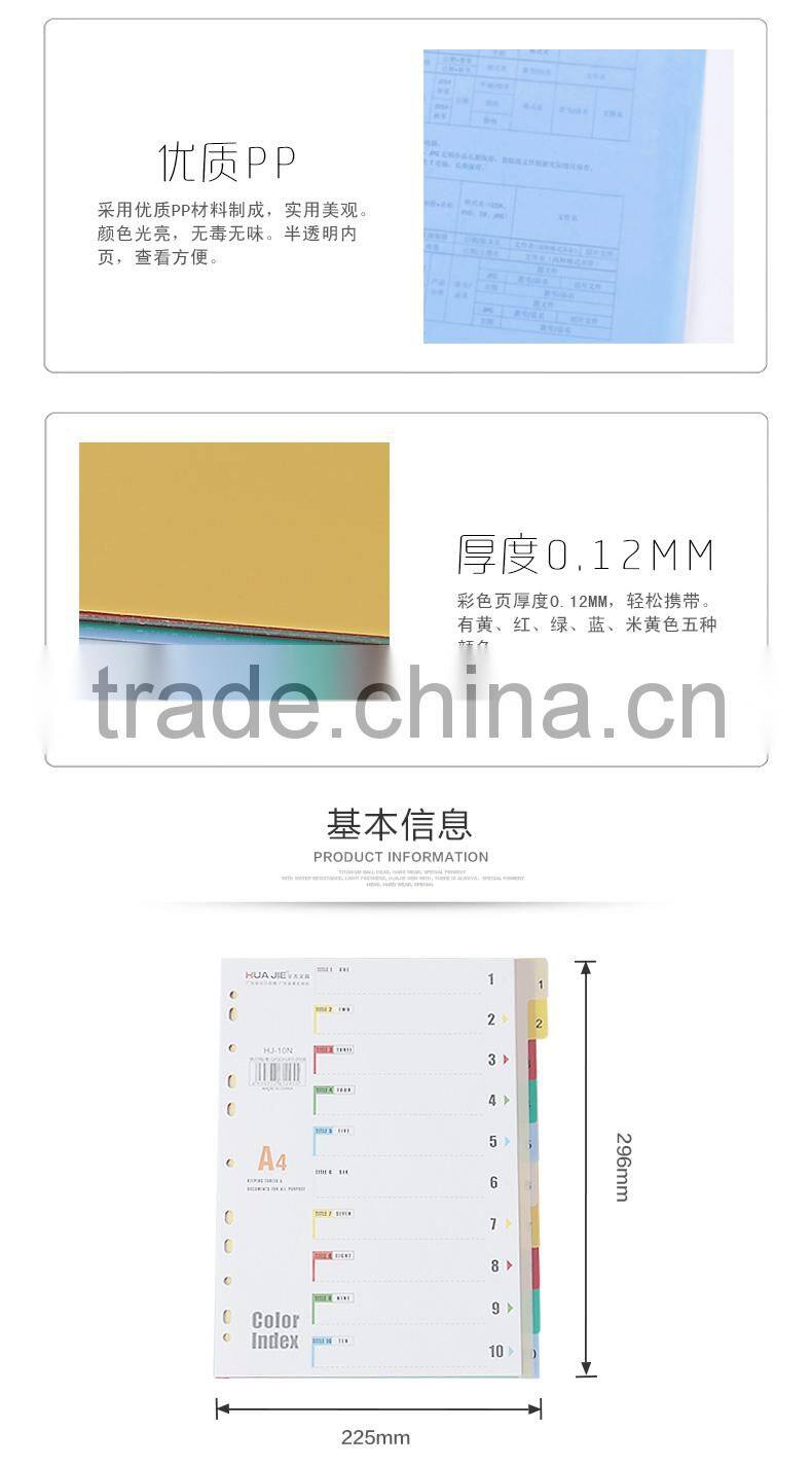 office stationery 10-page colorful index paper