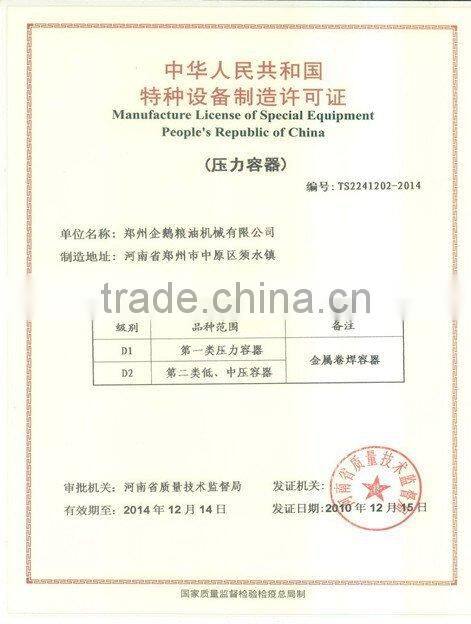 Newest technology palm kernel expeller oil plant for sale