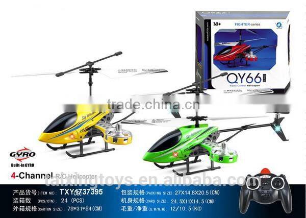 Kids 2.5CH Alloy R/C helicopter Toys with light