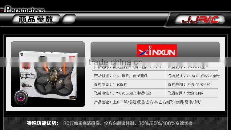 XINXUN X33 2.4G bubble 4- axis RC Quadrocopter BNR900203