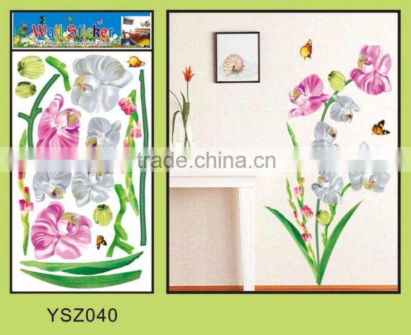 interesting wall sticker,5d home decor pvc wall sticker,korean wall sticker