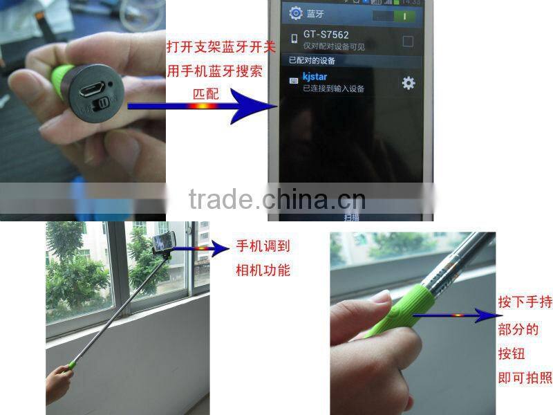 2014 camera accessory kjstar wireless shutter monopod for iphone with excellent quality