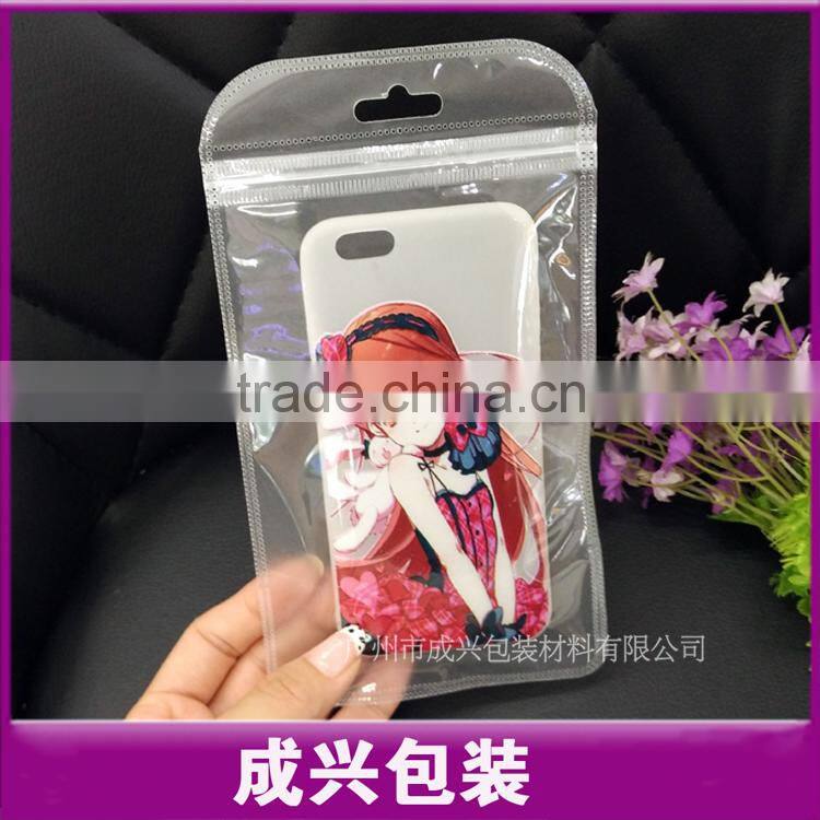 frosted nylon zipper pouch for mobile phone/cute mobile phone pouch/small nylon pouch