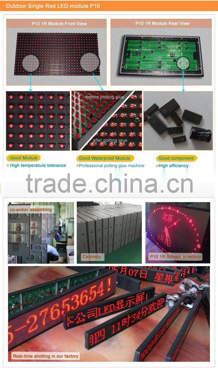 2016 RX 16x32 p10 (1r)-v701c red p10 led module