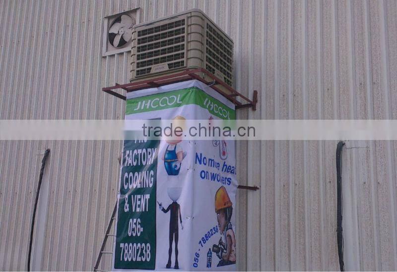 Low Cost! Cheap! Africa & Middle East New Product for 2013!!! DC Solar Power Solar Air Conditioner