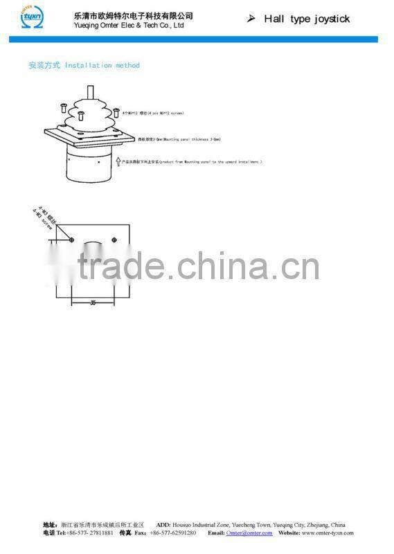 electric wheelchair controller joystick controller circuit application