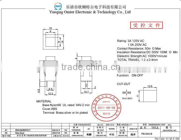 PB-04A-B ip67 push button switch