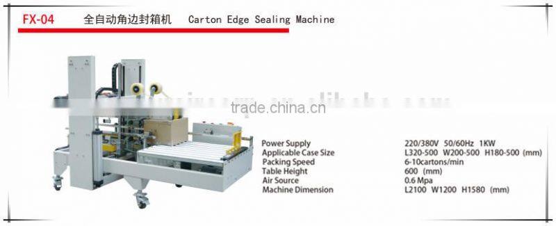 Auto Uniform Flap Closing Carton Sealer