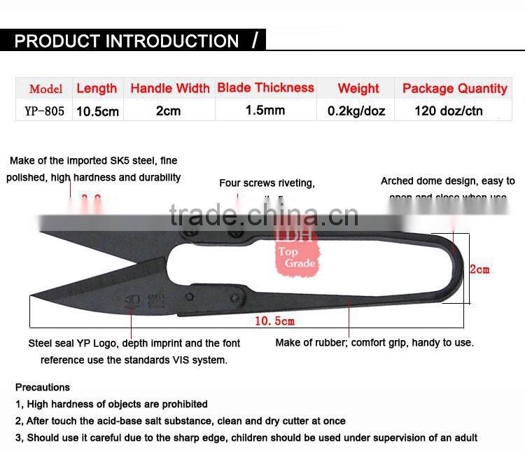 { YP-805 } 10.5cm# Elegant design craft cigar scissors