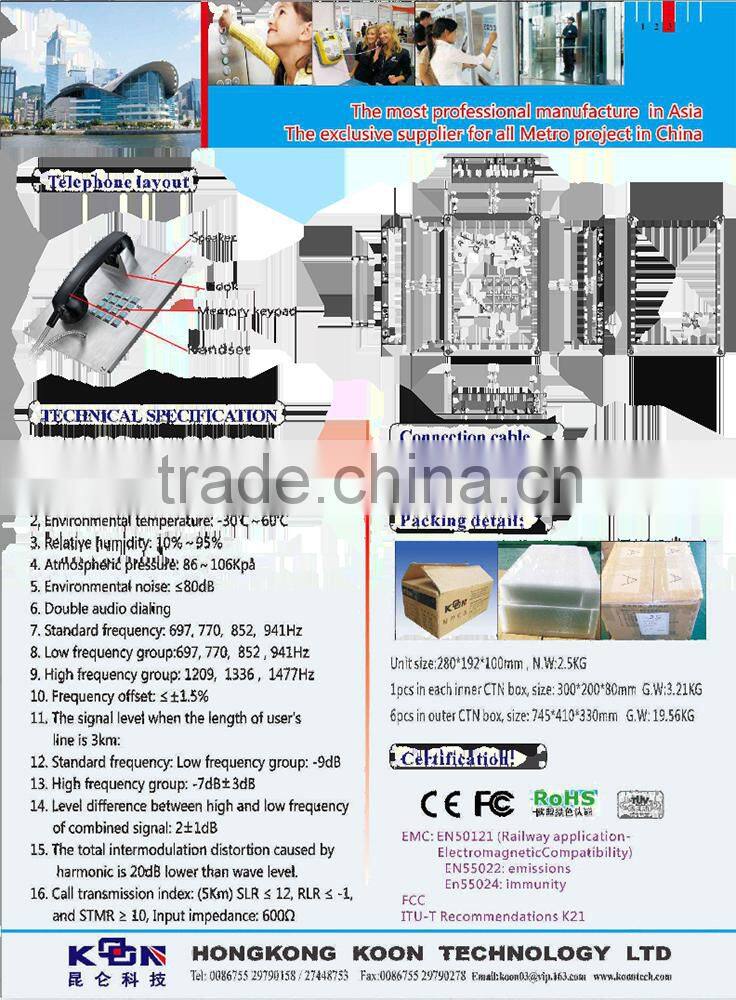 KNTECH Industrial Emergency Telephone Hotel Elevator hotel elevator telephone