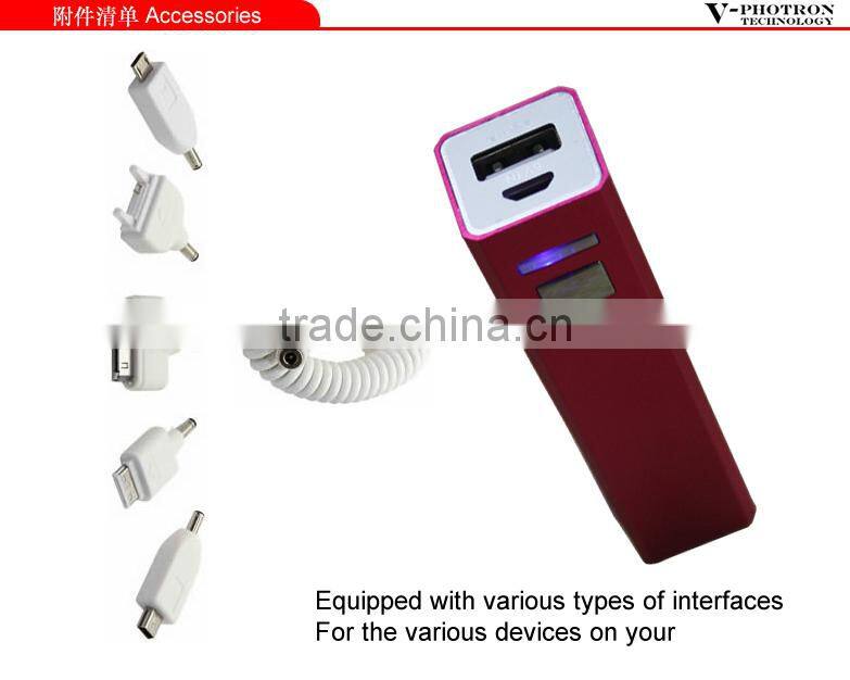 lipstick portable mobile power bank with 2600mah and metal casing
