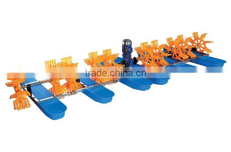 new mobile and low price paddle wheel aerator for fish pond