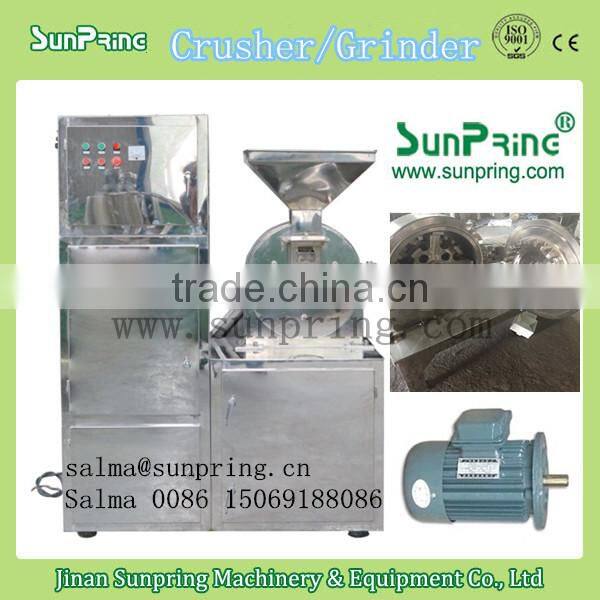 SS good quality best price rice grinder blender