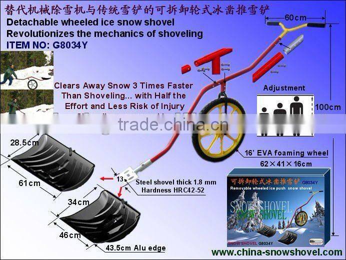 Plastic snow shovel pusher with Ice chopper