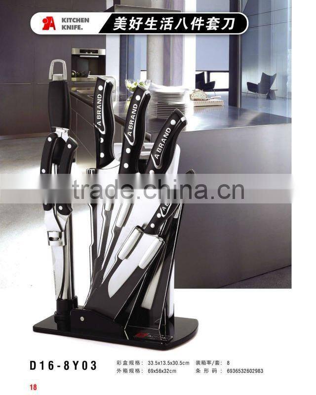 Brand Kitchen Knife set