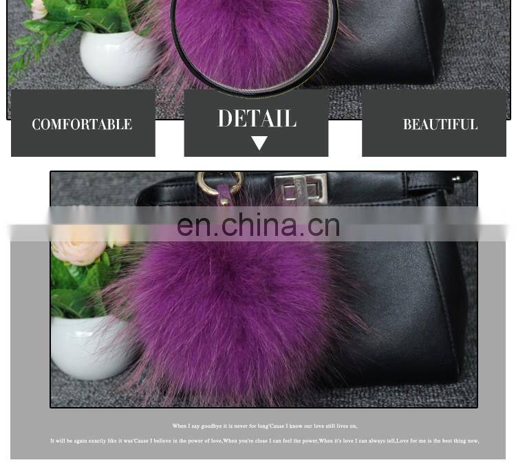 Purple furry keyring raccoon fur pompom decoration