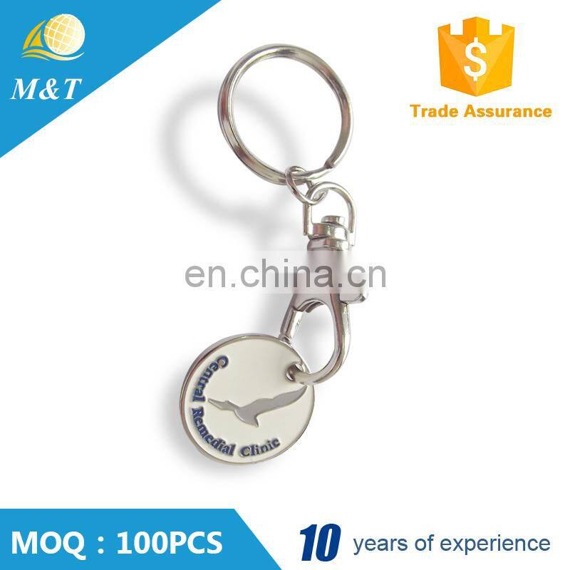 Custom cheap supermarket shopping trolley token coin blank metal key chain keyrings