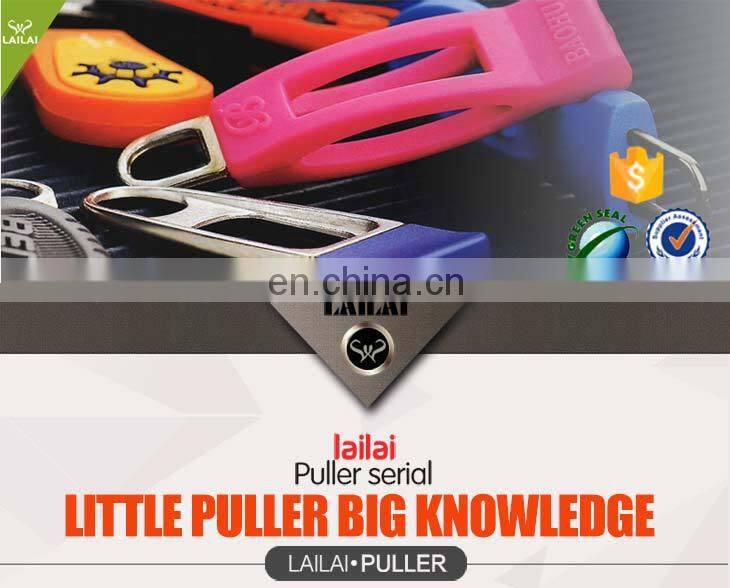 High quality wholesale free sample silicone zipper pull