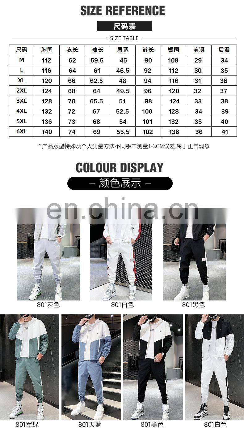 Wholesale 2-pieces men's plus size big and tall sports and leisure sports sets jogging suit custom men's suit