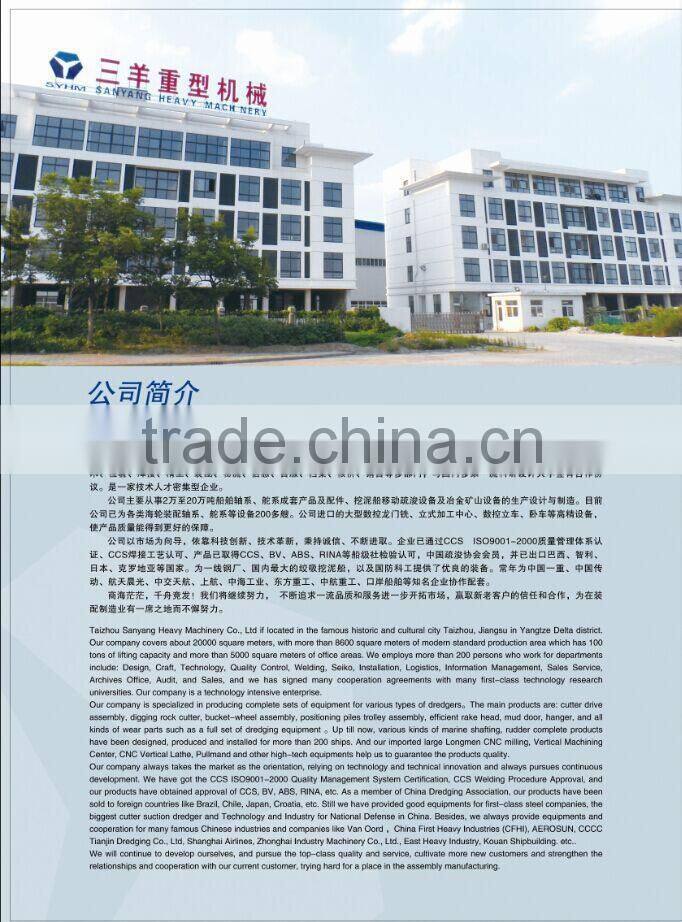 Trailing Suction Dredger Teeth