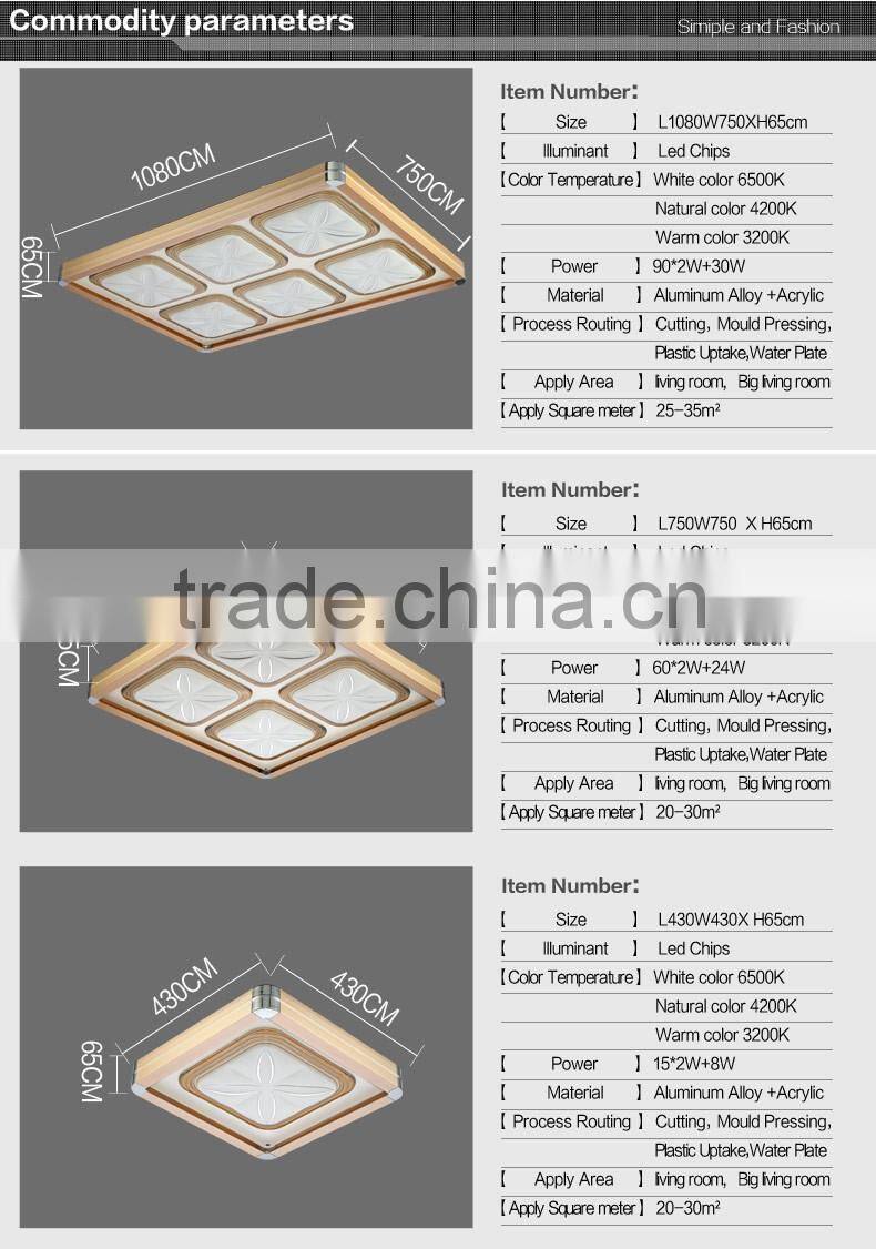 2016 high quality ceiling light 750X750mm 5years gurantee 60W