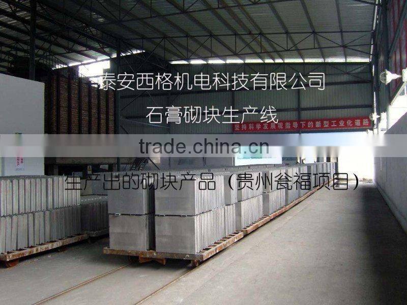 Gypsum Block Production Line