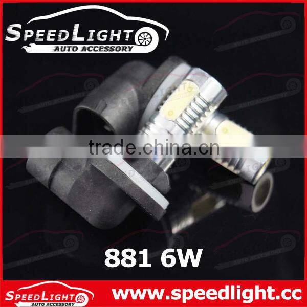 Cheapest Price High Power Car Fog Light Lamp
