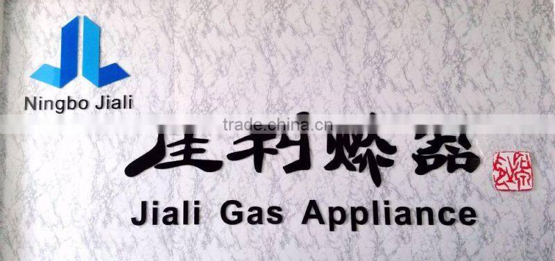 industrial outdoor gas burner parts