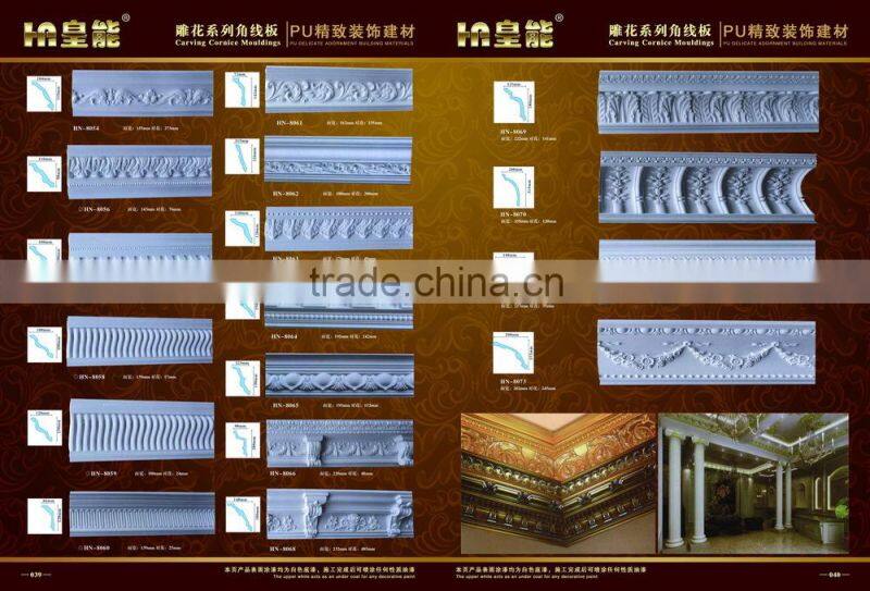 soft marble strong pvc skirting polystyrene mould ps baseboard for flooring colorful pu moulding for pvc ceiling cornice