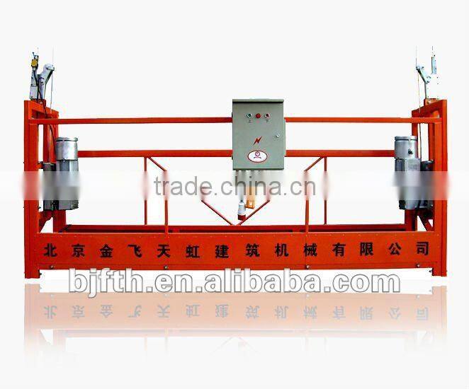 ZLP500/630/800 swing stage cardle suspended platform