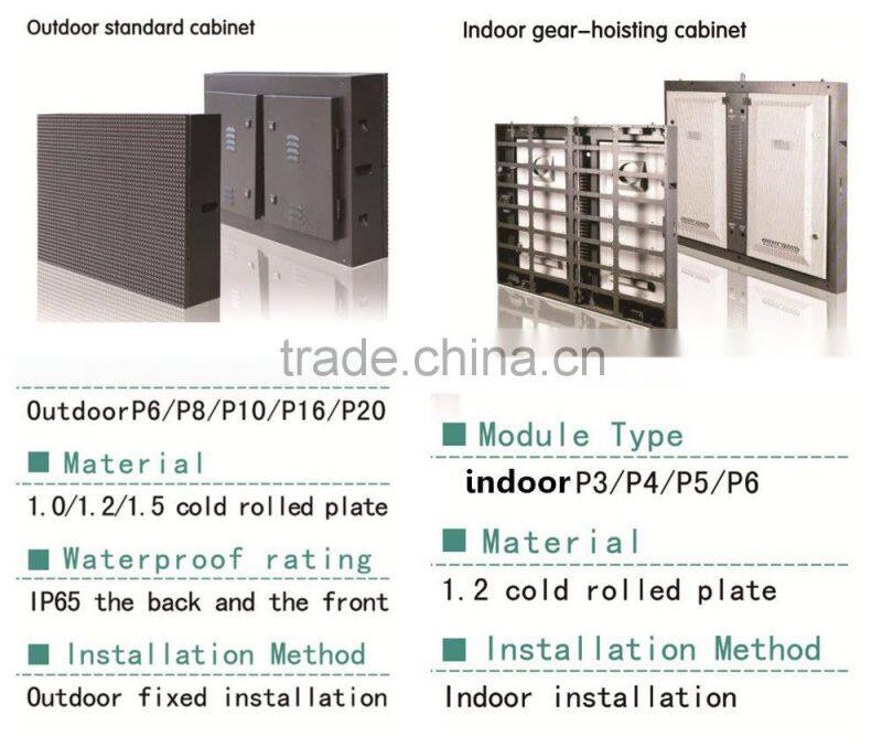 rent die-casting led display cabinet light weigth digital photo frame