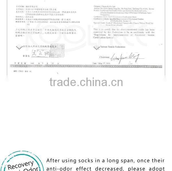 Ventilated Deordorant Custom/Wholesale Crew socks