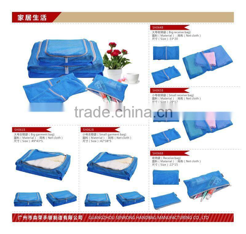 draw string receive bag