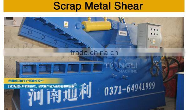 high efficiency scrap metal shear machine,metal shearing machine for sale