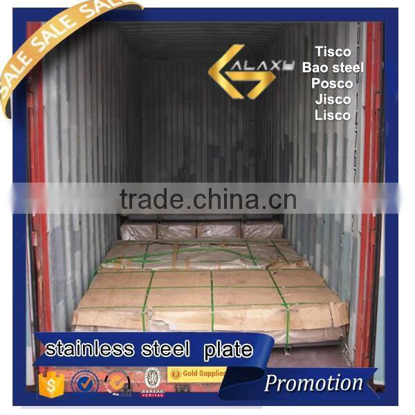 high quality metal roofing sheet