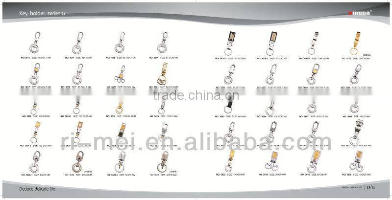 fashion long key chain