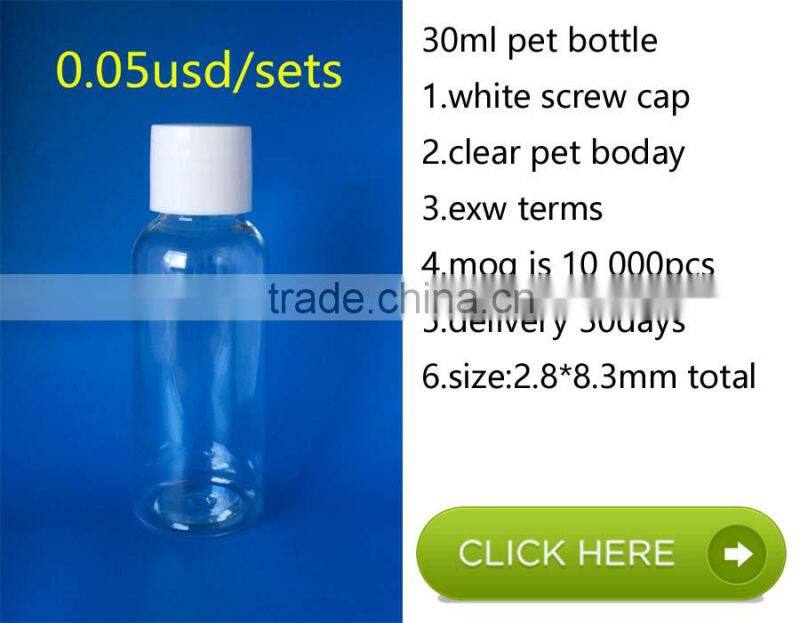 white pump 30ml lotion serum hair serum cylinder cosmetic bottles