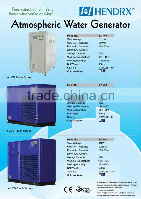 Home Hendrx Atmospheric Water Machine
