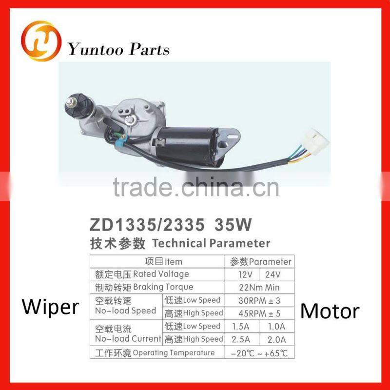 yutong bus wiper arm left and right wiper arm, double pole arm with adjuster