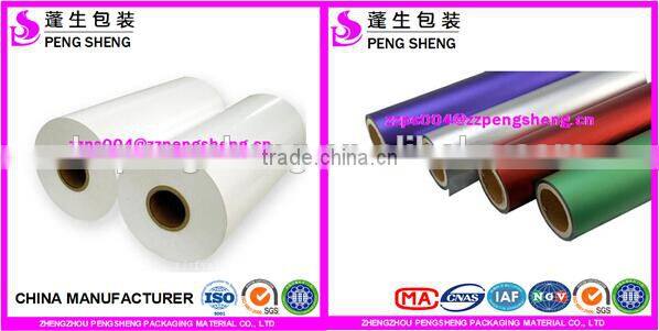 metalized thermal lamination bopp film