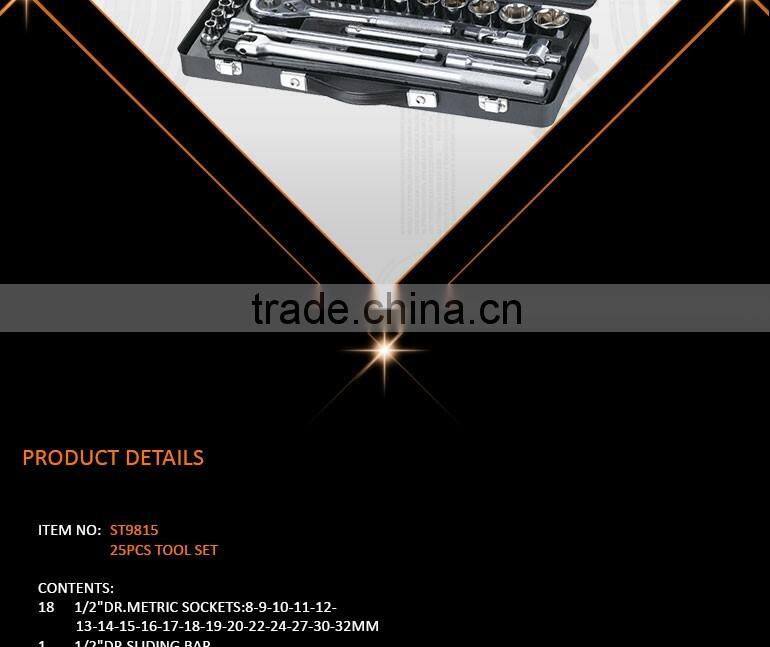 25Pcs Professional Top Quality Metal Case Packing Socket Set Tools